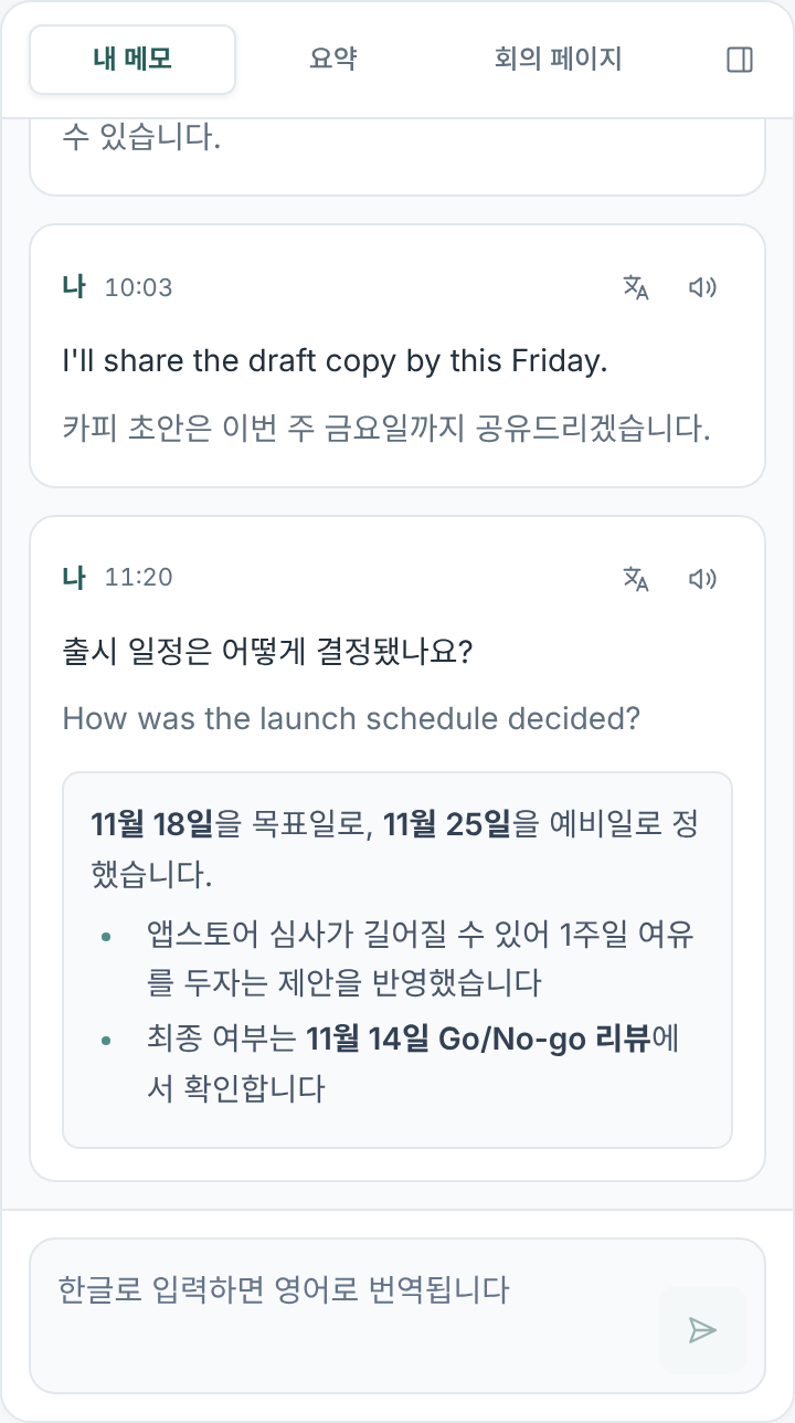질문과 답변