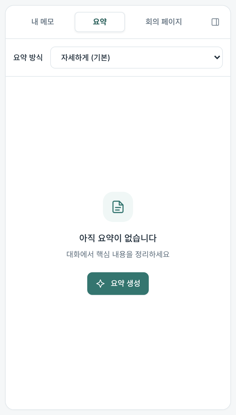요약 없음