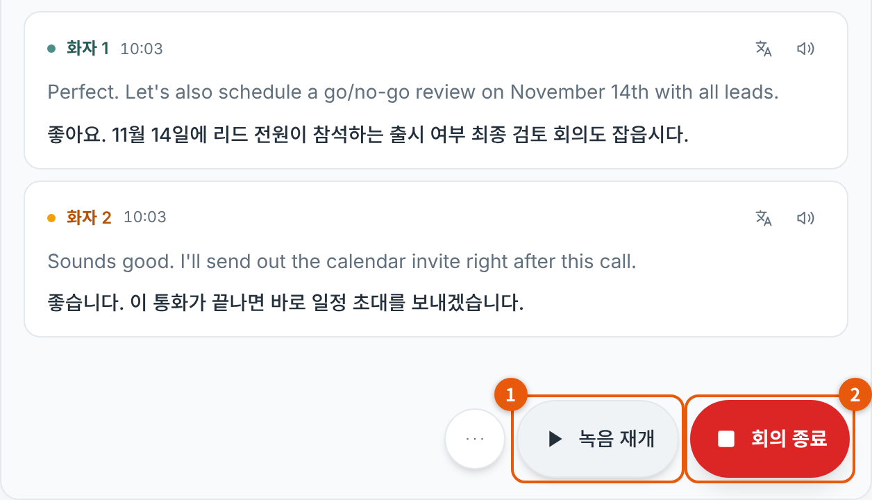 일시정지 상태