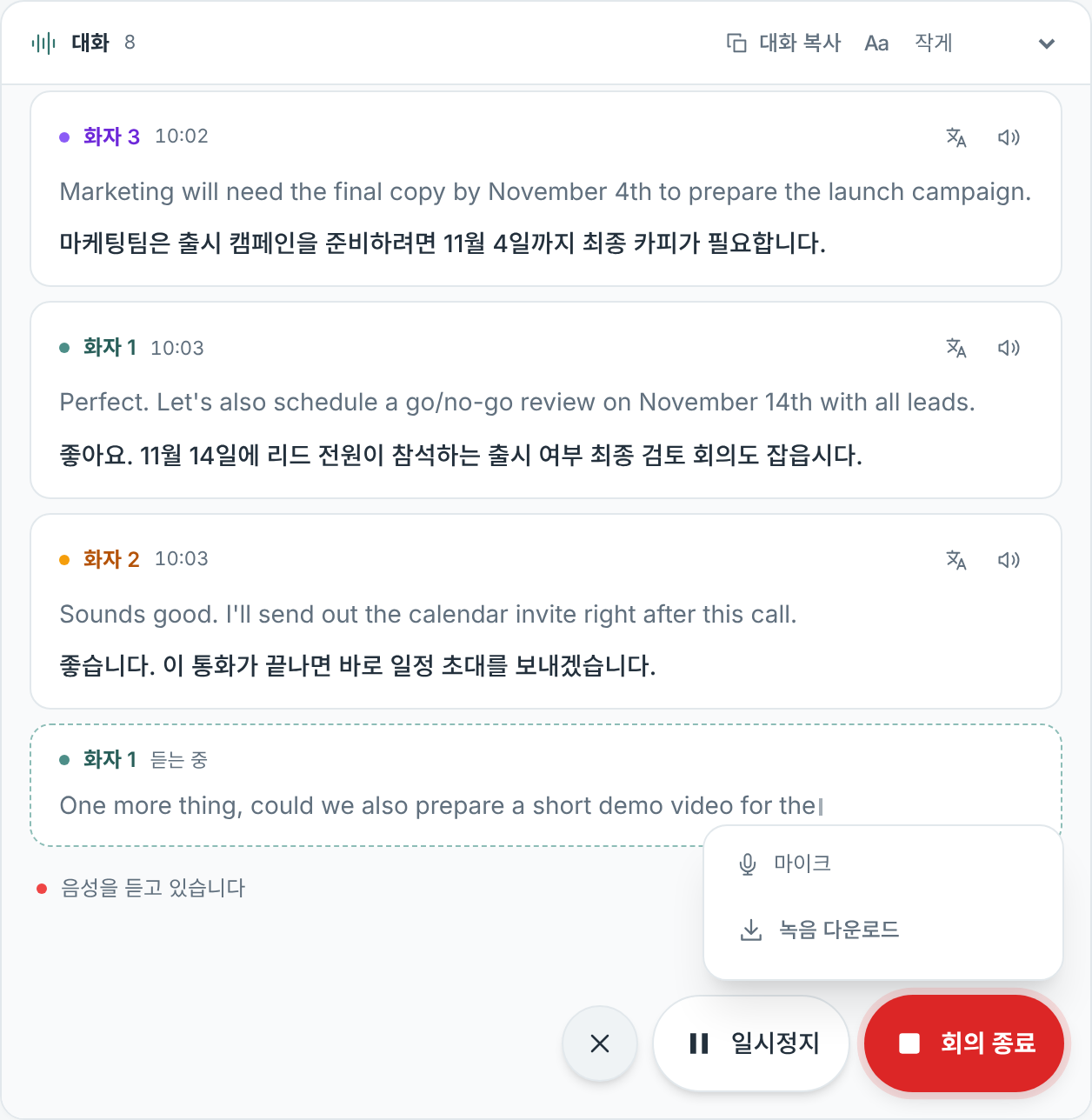 더보기 메뉴